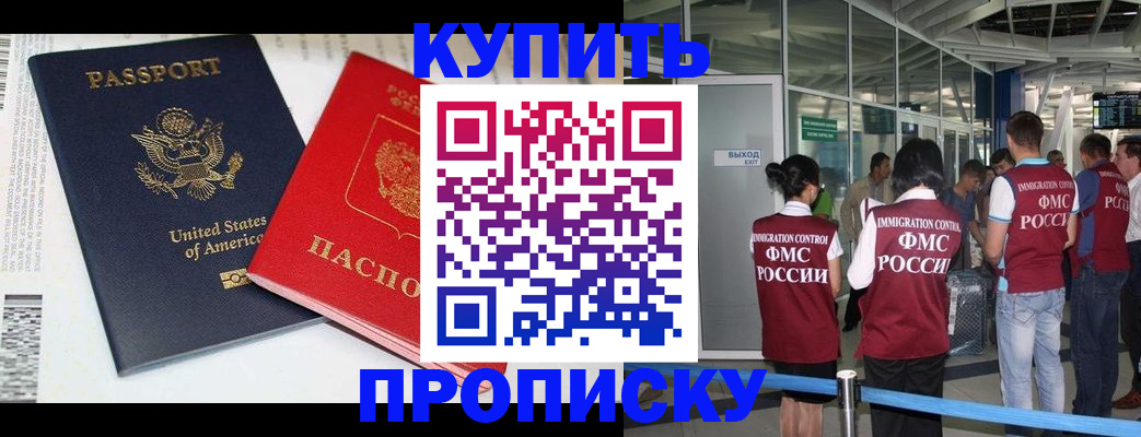 временная регистрация госуслуги в Бавлах